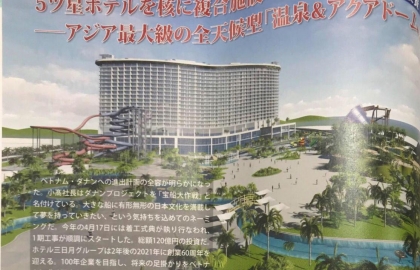 Sigma’s imprint at Mikazuki Spa & Hotel Resort Danang